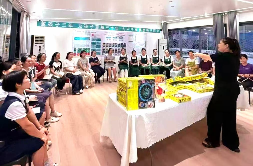 教师培训与校区服务支持